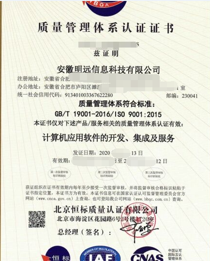 QQ截圖20200714224416.png