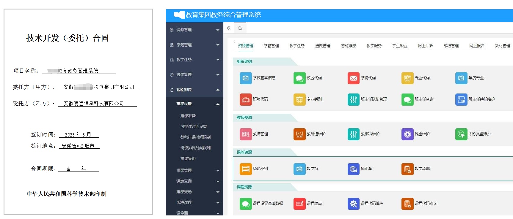 無(wú)標(biāo)題.jpg