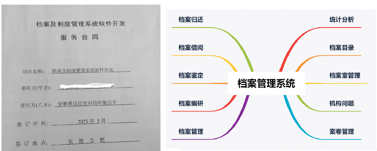 無(wú)標(biāo)題.gif